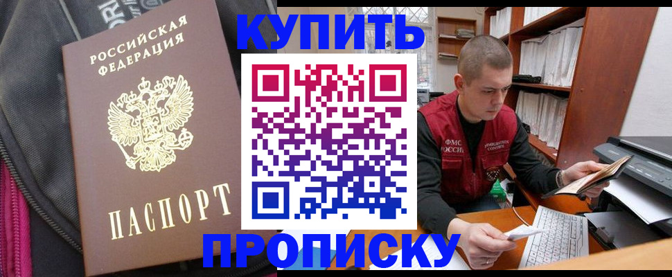 временная регистрация госуслуги в Пензе